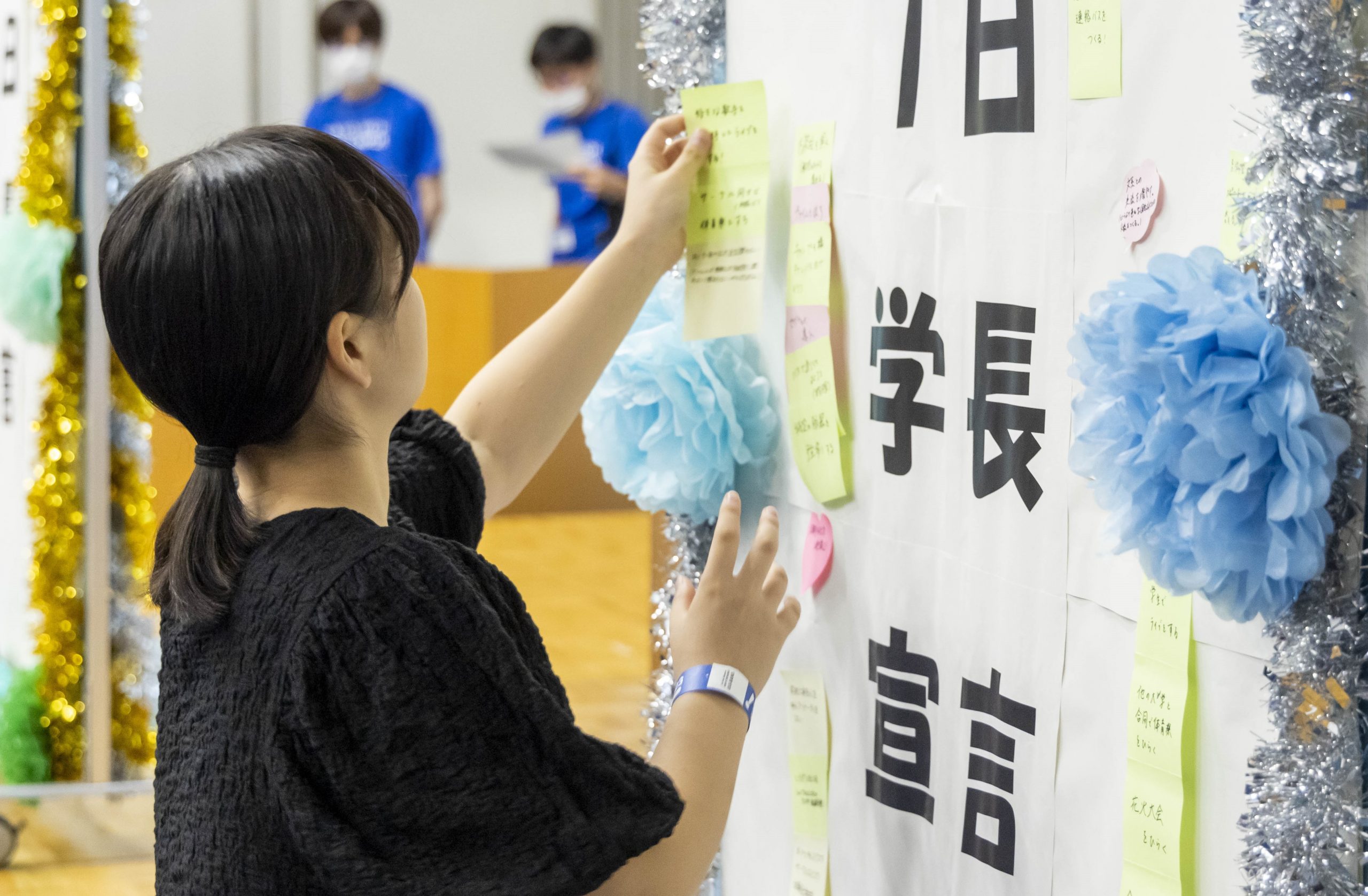 「1日学長宣言＆きみが発見した東工大を語ろう」を実施